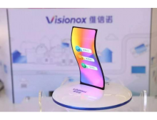 回顧2021中國（國際）Micro-LED產(chǎn)業(yè)技術(shù)峰會(huì)精彩瞬間
