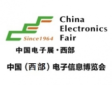 2021年成都電子展貨車(chē)進(jìn)出展館辦理流程